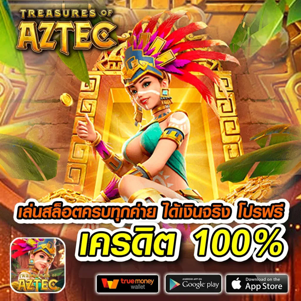 STAR-789VIP games